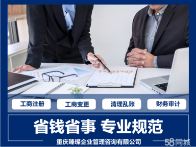 財(cái)稅咨詢服務(wù)公司注冊(cè)全攻略 內(nèi)資公司與分公司設(shè)立詳解