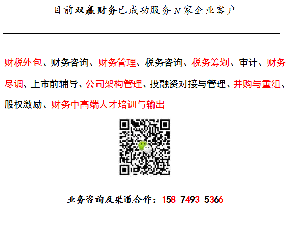 股權(quán)架構(gòu)頂層的三種經(jīng)典設(shè)置模式深度解析 | 雙贏財(cái)務(wù)咨詢
