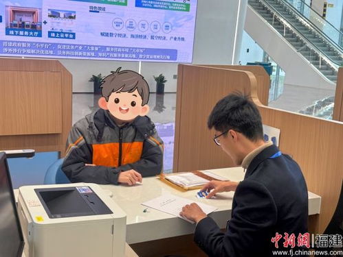 服務窗口延伸 審批效能提速 福州市司法局行政審批處入駐海絲中央法務區福州片區
